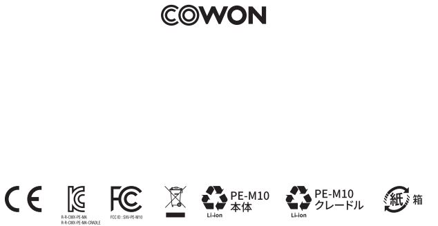 COWON Gala PLENUE Ear User Guide - Certified icon
