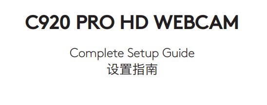 Logitech C920 PRO HD WEBCAM User Manual