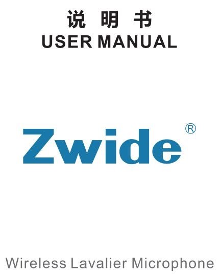 Zwide M1 Wireless Lavalier Microphone User Manual